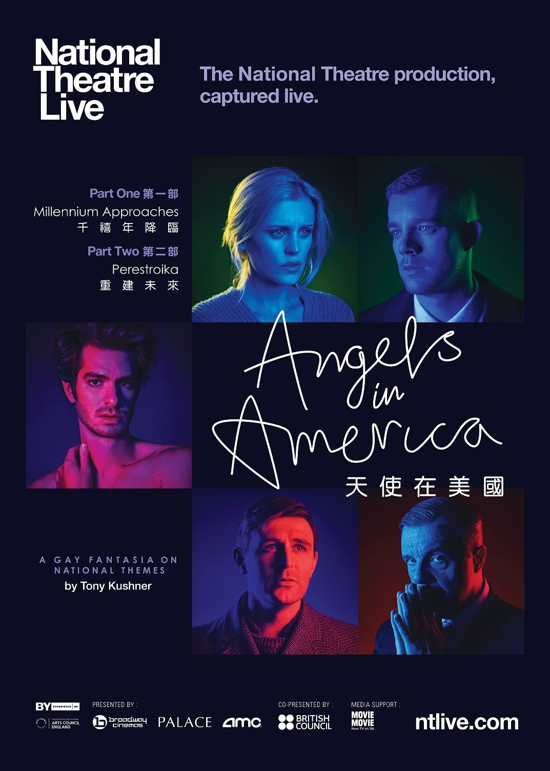 Angels In America National Theatre Watch Online Free National Theatre Live (NT Live) - Angels in America Part 1 | British
