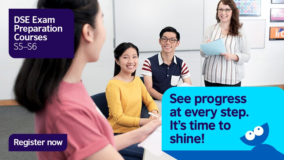 Dse Course Example DSE Exam Preparation Courses (S5-S6) | British Council